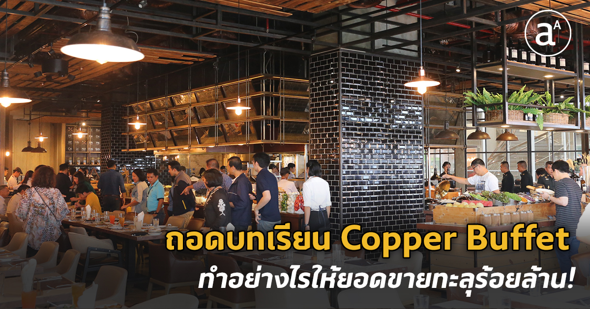 copper buffet