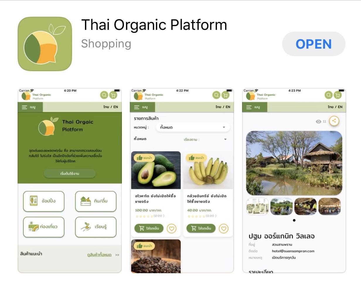Thai Organic Platform