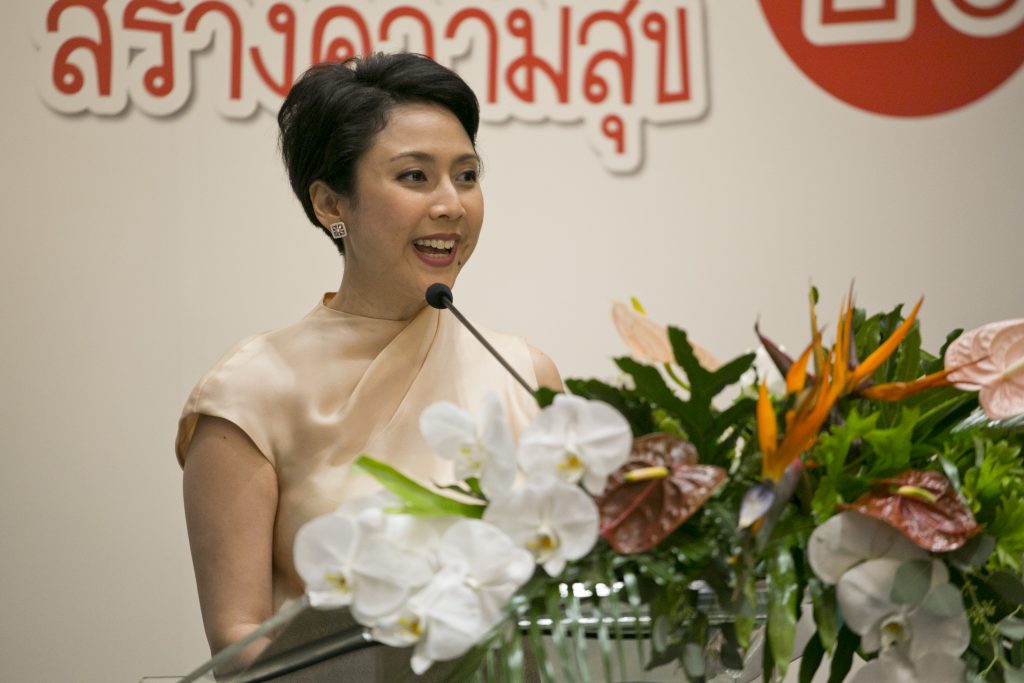 ส่งความรู้สร้างความสุขปี 3 